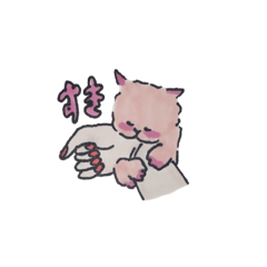 [LINEスタンプ] エキゾチックねこ