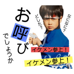 [LINEスタンプ] あさひくんの1日です