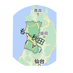[LINEスタンプ] あまみのくろうなぎ