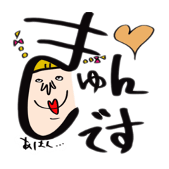 [LINEスタンプ] キモカワ女子の顔の文字