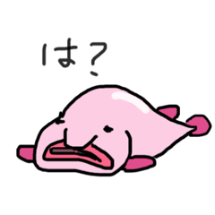 [LINEスタンプ] へんな魚のスタンプ