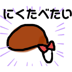 [LINEスタンプ] いっぱい食べたいスタンプ