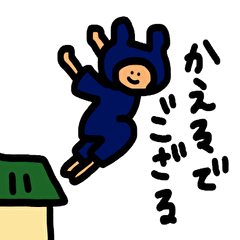 [LINEスタンプ] 忍者×クマ