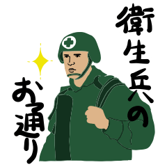 [LINEスタンプ] エピデミック