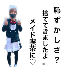 [LINEスタンプ] ASXEED