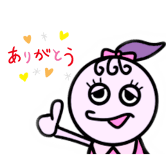 [LINEスタンプ] なおみさん