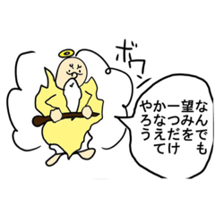 [LINEスタンプ] あかちゃんコミックス