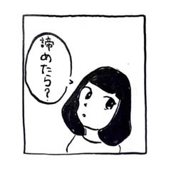 [LINEスタンプ] コマ劇場スタンプ