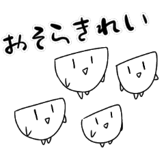 [LINEスタンプ] うろこちゃんスタンプ