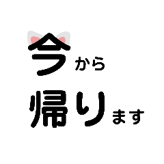 [LINEスタンプ] お仕事は大変だ。