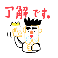 [LINEスタンプ] けつあご星人