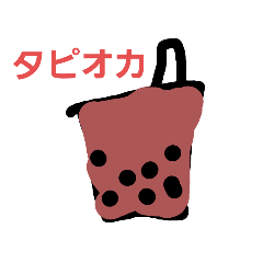 [LINEスタンプ] おもしろ！！笑笑スタンプ