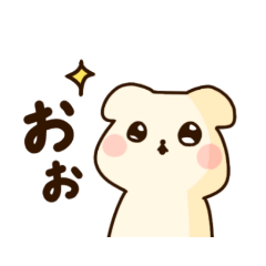 [LINEスタンプ] ワンコ！！