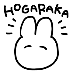 [LINEスタンプ] ほがらかなうさぎさん