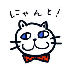 [LINEスタンプ] にゃんことあおばけちゃんのスタンプ