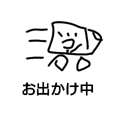 [LINEスタンプ] 変な棒人間すたんぷ2