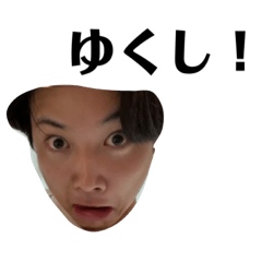 [LINEスタンプ] 東って苗字 西インド住んだら絶対許さん