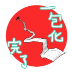 [LINEスタンプ] 鶴の薬剤師 鶴野さん