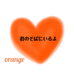 [LINEスタンプ] Heart of colorful .