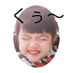 [LINEスタンプ] 自由なゆいちゃん