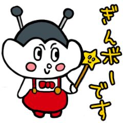 [LINEスタンプ] 宇宙坊や、ぎんボー.1