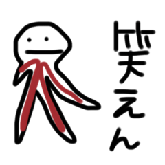 [LINEスタンプ] 左手二郎