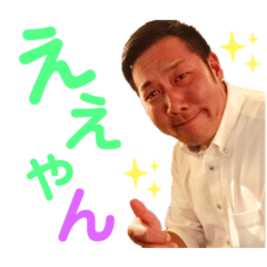 [LINEスタンプ] 黒木ゆーじのBirthdayスタンプ