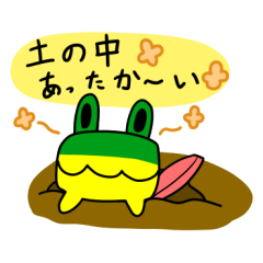 [LINEスタンプ] スポンジワニ②