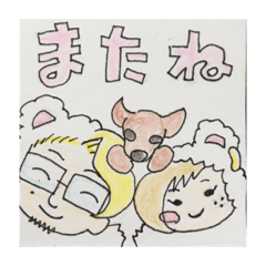 [LINEスタンプ] 2匹のしろくまとハム