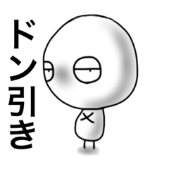 [LINEスタンプ] 丸い形が愛くるしい♡【かげまるスタンプ】