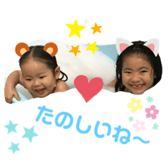 [LINEスタンプ] 地網家の日常 NO1