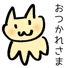 [LINEスタンプ] ほんわかうさぎのタケルん