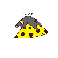 [LINEスタンプ] eSTUMP