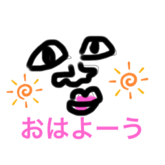 [LINEスタンプ] 毎日美人よ