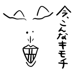 [LINEスタンプ] リアルなオカオ