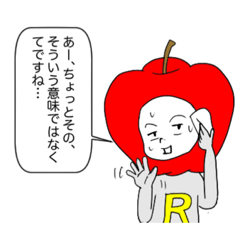 [LINEスタンプ] フジリンゴ族とキノコ族とキツネ