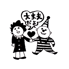 [LINEスタンプ] ゆめふぁみりー/1