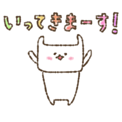 [LINEスタンプ] うさぎ メンダコ 鳥 クラゲ 敬語あり♪