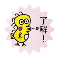 [LINEスタンプ] エクスタシィ