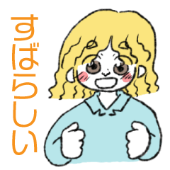 [LINEスタンプ] ユタカ☆スタンプ