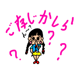 [LINEスタンプ] ことのて言葉