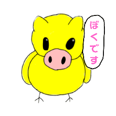 [LINEスタンプ] ヒヨ子豚