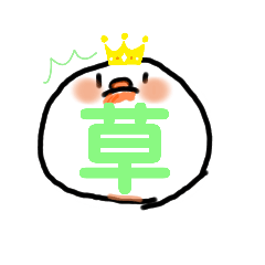 [LINEスタンプ] なぞのせいぶつくん！
