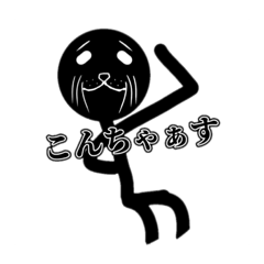 [LINEスタンプ] 幕末のオットセイすたんぷ【BAKUOTO】