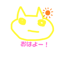 [LINEスタンプ] ネコォちゃん