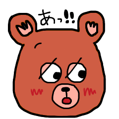 [LINEスタンプ] ふてくまたろーう《百面相》