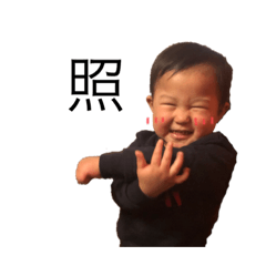 [LINEスタンプ] eito☆★4