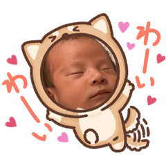 [LINEスタンプ] しゅーくん①