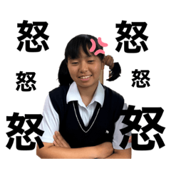 [LINEスタンプ] 食べるのダイスキなゆうちゃん