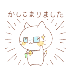 [LINEスタンプ] 猫柳さん‐敬語ねこ‐